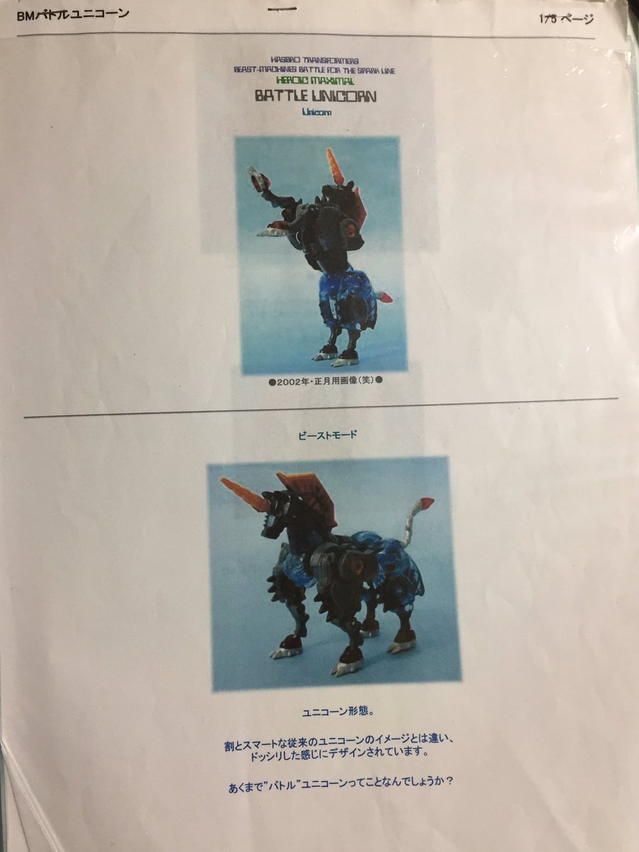 📸🍹Kの⑨番🎨🦄 on X