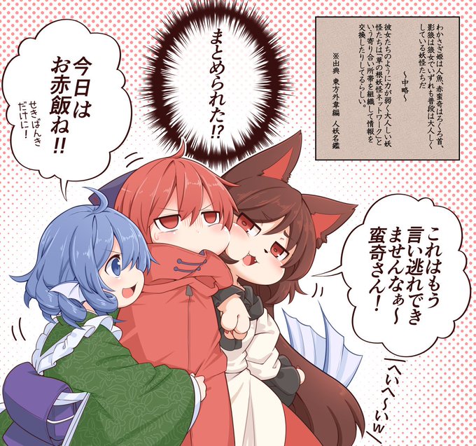 たまはなさん の人気ツイート 1 Whotwi グラフィカルtwitter分析