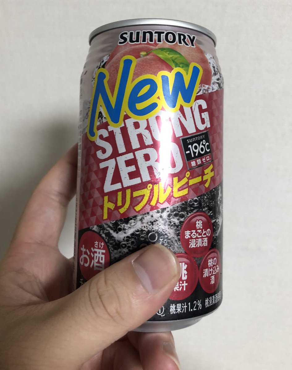 ストロングゼロが史上最恐の合法麻薬であり続けるヤバすぎる理由 Medico