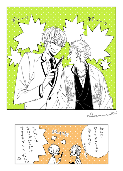 リーダーズ CDでもケンカしてほしい～ 