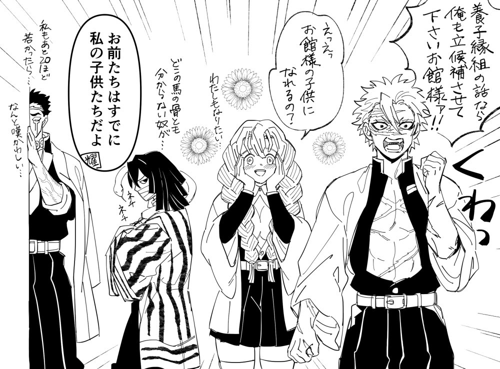 تويتر いちかわ على تويتر Tobi Inosuke いのすけかわいいですよね
