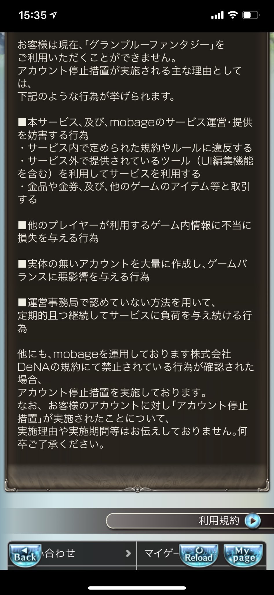 仮想通貨女子オタ Monaroncoin Twitter