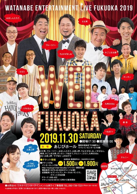 土居しょうへいさん の最近のツイート 9 Whotwi グラフィカルtwitter分析
