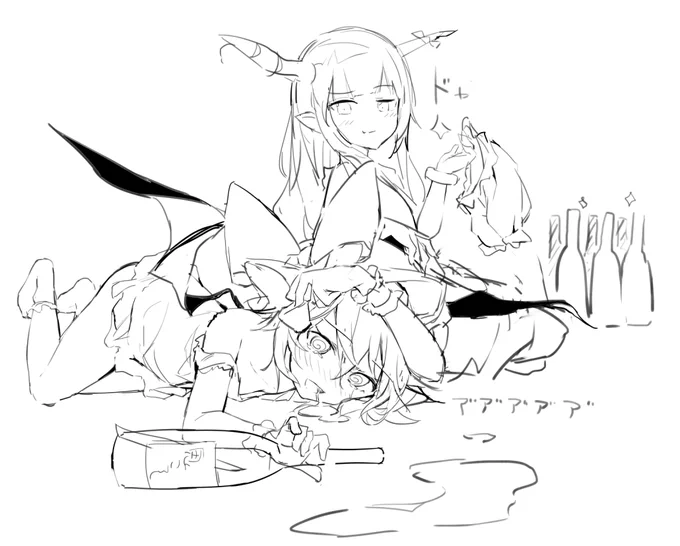 したがきおわた 