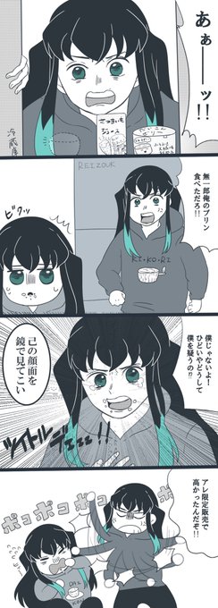 てふ太郎 Tehu Nohi さんのマンガ一覧 古い順 ツイコミ 仮 てふ太郎 Tehu Nohi さんのマンガ一覧 古い順 ツイコミ 仮