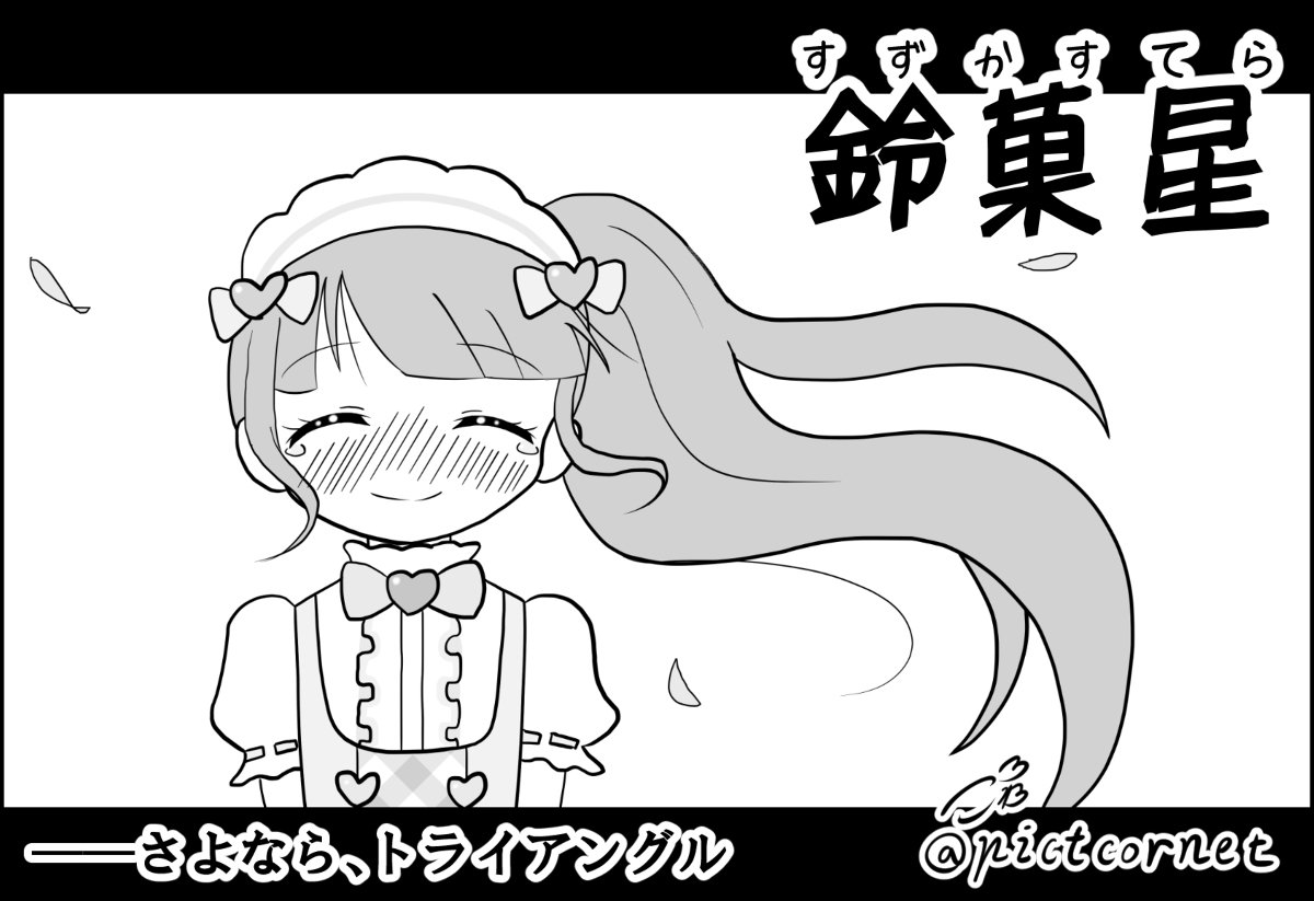 ぴっころ Twitter ನಲ ಲ プリジャン27 おしながき サンプル プリパラ 真中のん ノンシュガー プリパラ トライアングル プリパラ プリジャン T Co Th2ocwyhkl ぴっころ Twitter ನಲ ಲ プリジャン27 おしながき サンプル プリパラ 真中のん ノンシュガー プリパラ トライアングル プリパラ プリジャン T Co Th2ocwyhkl