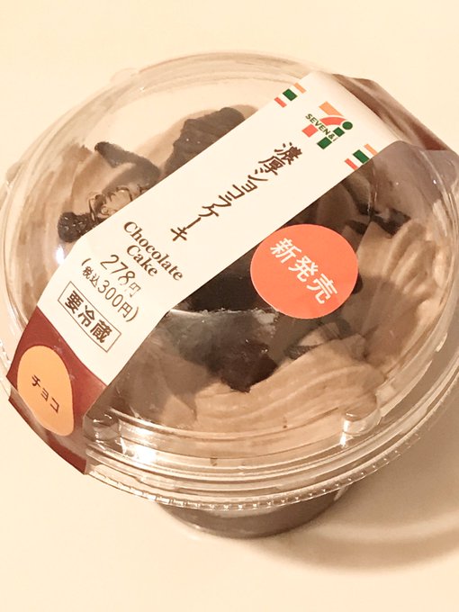 Twitterのコスプレ画像16