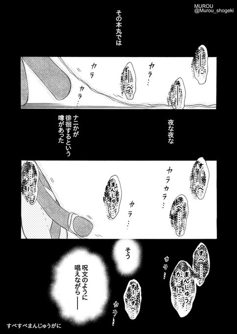 適当なタイトルをもらうとそれっぽい漫画の1ページ目が返ってくる を含むマンガ一覧 ツイコミ 仮