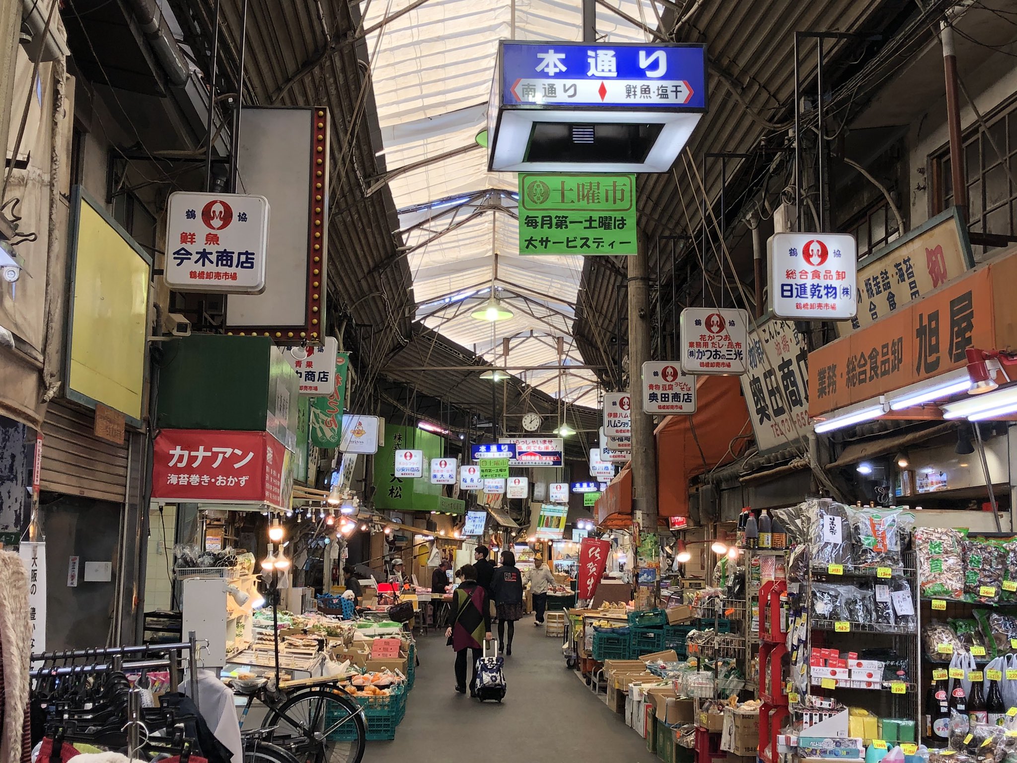 えくしん 鶴橋本通の卸売市場に隣接する区画は 生鮮食品を扱う商店が軒を連ねる ゆるやかにカーブした全蓋の下であらゆる商品が道に張り出しておりアジア的混沌を感じる T Co Kyqcnlwdq5 Twitter