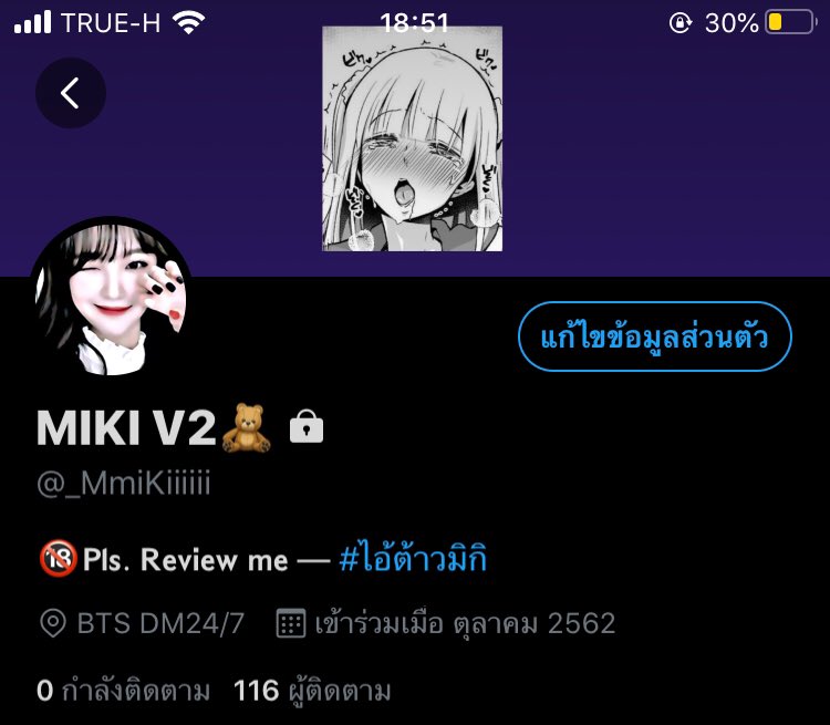 MIKI tweet media