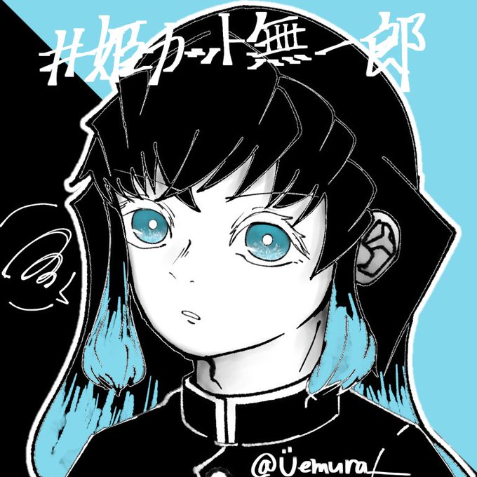 ㍣さんがTwitterに投稿した時透無一郎(鬼滅の刃)のイラスト。