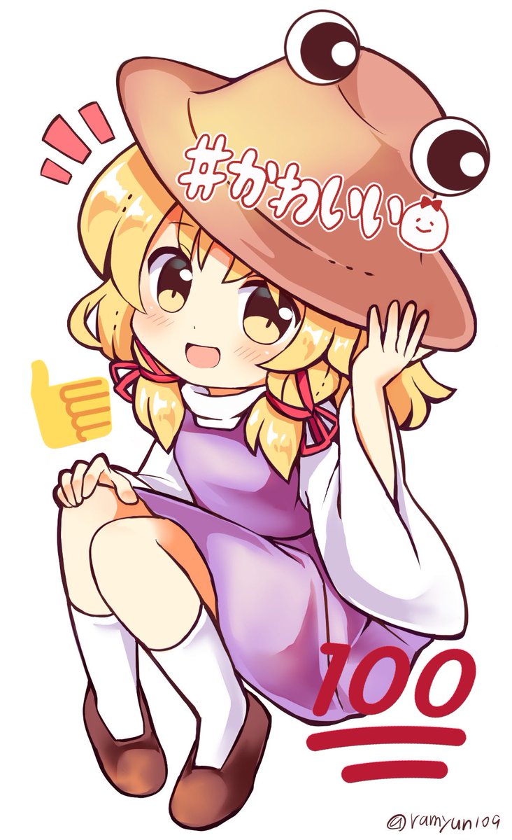 moriya suwako 1girl solo blonde hair open mouth yellow eyes hat smile  illustration images