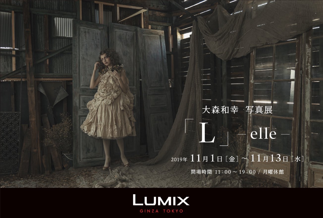 🍉中庭アレクサンドラ🍉 on X: 