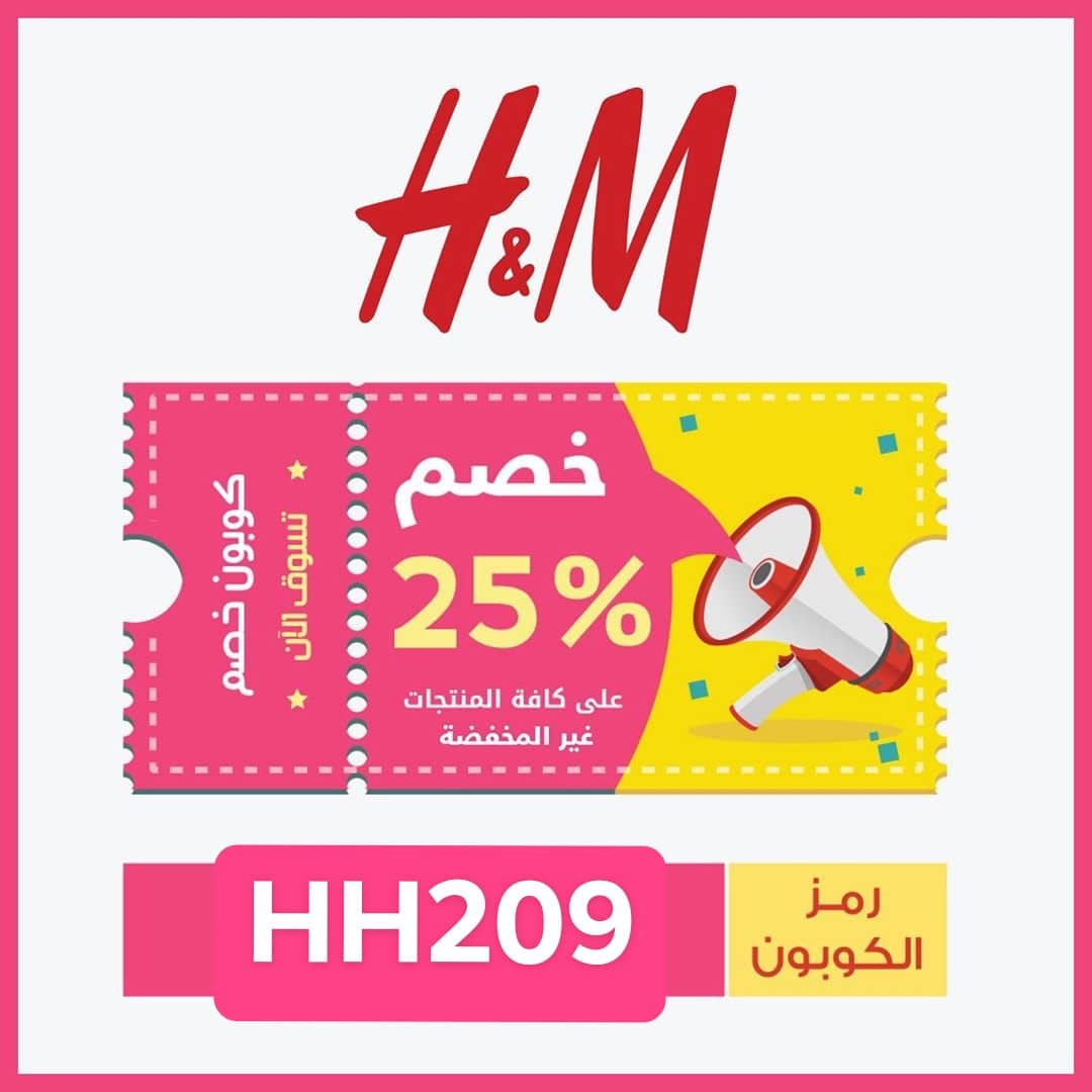 mexat6's tweet photo. .
كوبون خصم أناس و سنتربوينت و قولدن سنت و H &amp; M  💯💯

يصل الى 90% خصم لفترة محدودة 🇸🇦🇦🇪🇪🇬

⭐كود خصم كوبون أناس> AC129

⭐كود خصم سنتربوينت>FC228

⭐كود خصم قولدن سنت > ACNYI

⭐كود خصم اتش اند ام >K229

#الهلال_اوراوا_ذهاب_ابطال_اسيا
#صباحات_الهلال
#الف_مبروك_بساطه_انثي_100k https://t.co/QAY53Ai6Ct