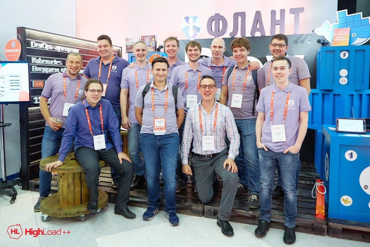 flant_ru's tweet photo. #Флант на #HighLoad2019. Спасибо организаторам за то, что это событие как всегда было прекрасно — рады быть его частью! https://t.co/y8fPLrsDog