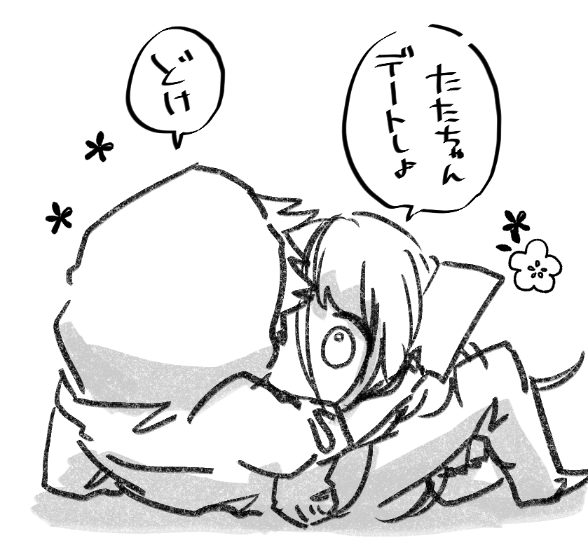 これは最近鈴星【@yurulira 】さんに投げつけた熱寒チャンとプラスアルファー 
