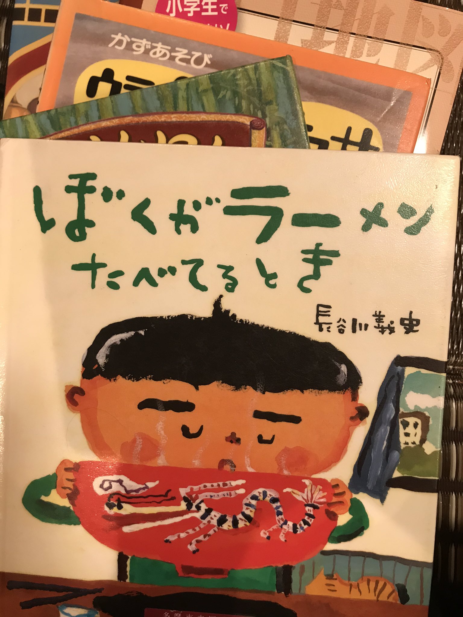 ぼくがラーメンをたべてるとき Twitter Search Twitter