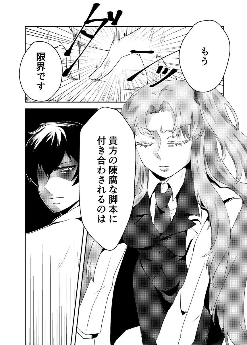 かぼす On Twitter 2 10