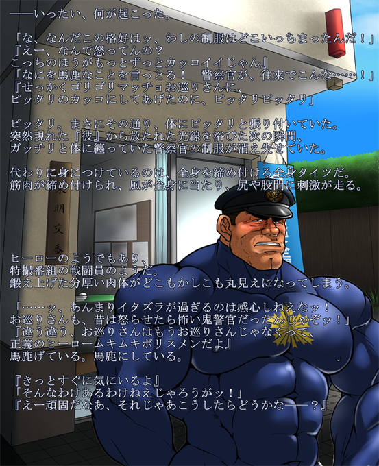 洗脳のtwitterイラスト検索結果 古い順