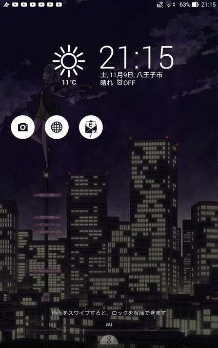 唐突にロック画面とホーム画面晒す見た人もやるのtwitterイラスト検索結果 唐突にロック画面とホーム画面晒す見た人もやるのtwitterイラスト検索結果