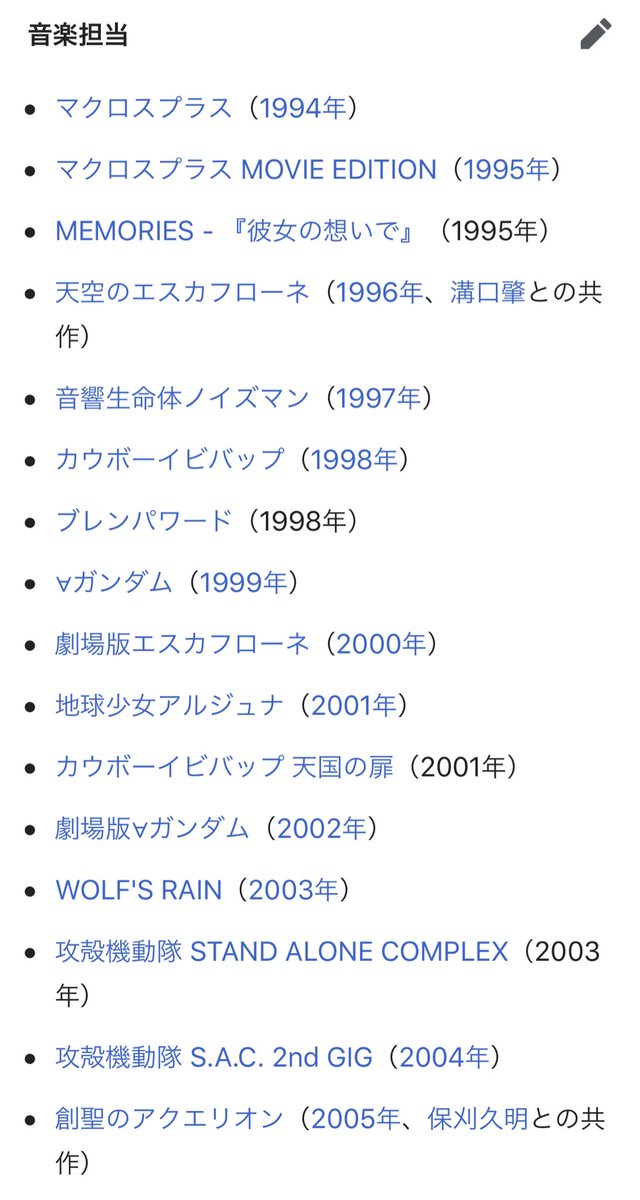 takatorixx2's tweet image. 国民祭典で #菅野よう子 さんが
作曲、指揮をされていて
アニソンファンにはレジェンドな菅野さん、改めてwikiで作品を見てみるとホント有名な作品ばかりで( ᵒ̴̶̷̥́ωᵒ̴̶̷̣̥̀ )︎💕︎✨
全曲まとめたアルバムでたら凄そう︎💕︎
#奉祝曲 #RayofWater
#天皇陛下御即位をお祝いする国民祭典
#国民祭典