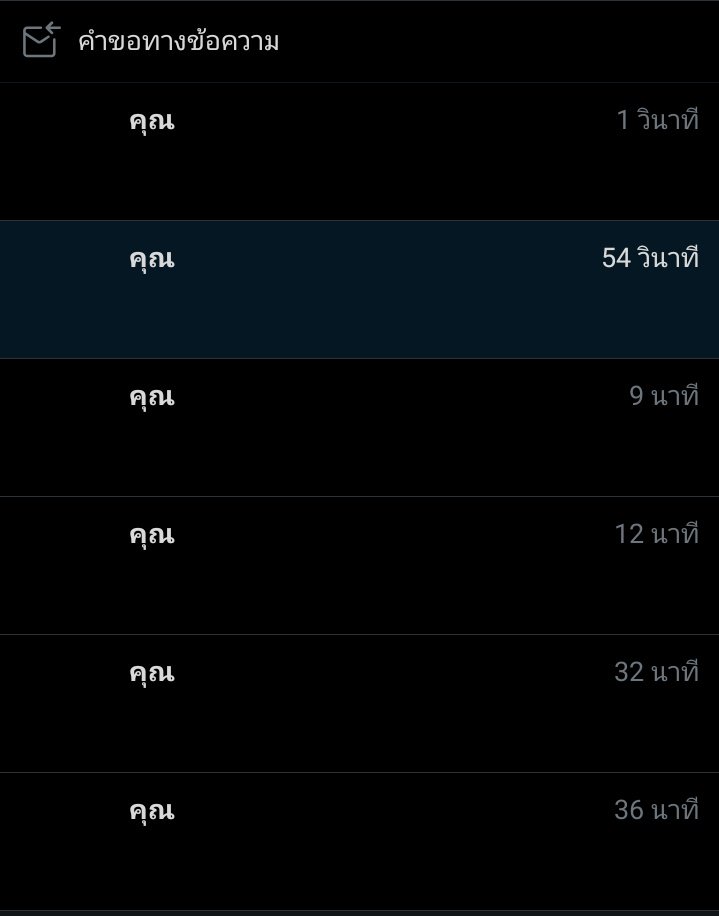ฮวา 💢 ft. ไม่ค่อยเล่น tweet media