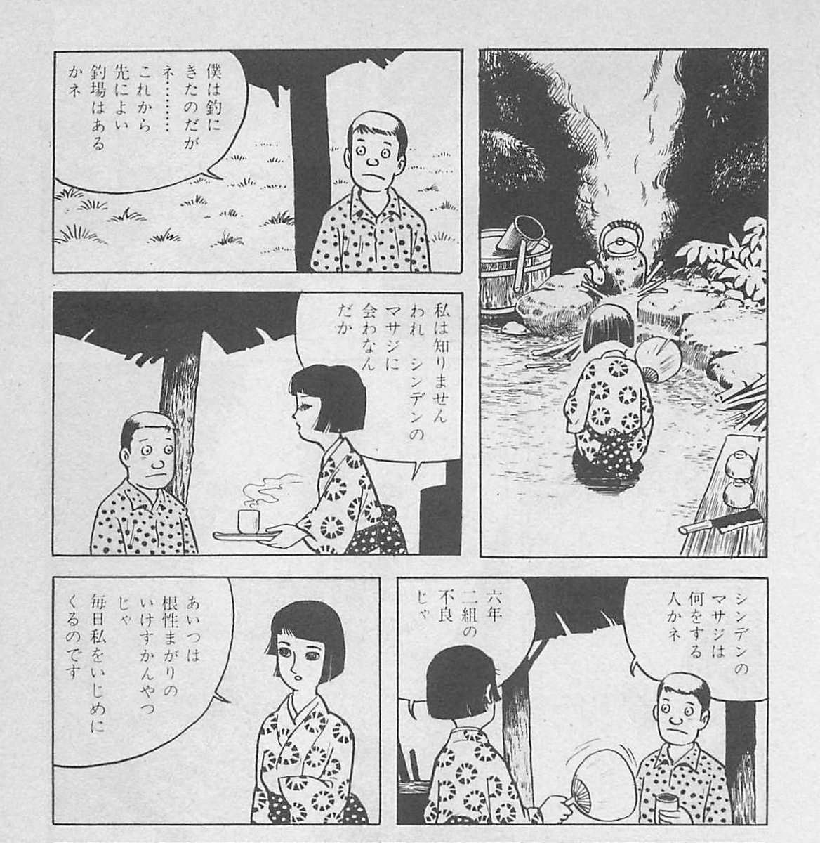 押井守監督が語る つげ義春 作品の魅力と本質 Togetter 押井守監督が語る つげ義春 作品の魅力と本質 Togetter