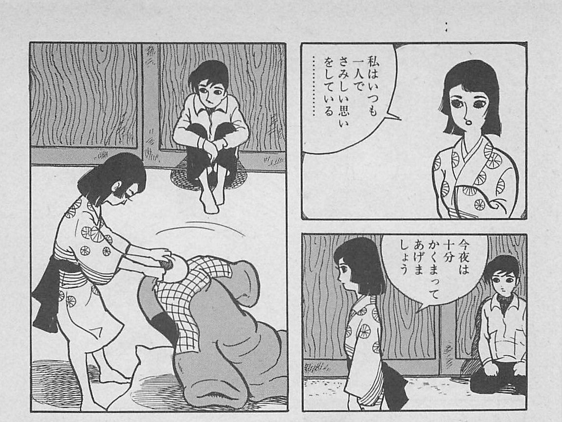 押井:「紅い花」「もっきり屋の少女」「沼」あちこちに同じタイプの女の子が出てきて、これは他のキャラとは違う、つげ作品の中でも特別な存在じゃないかと。
実は、特異な存在が「少女の形」と言うのは、アニメ・映画等創作の伝統でもあるんですよね。
#つげプロ 