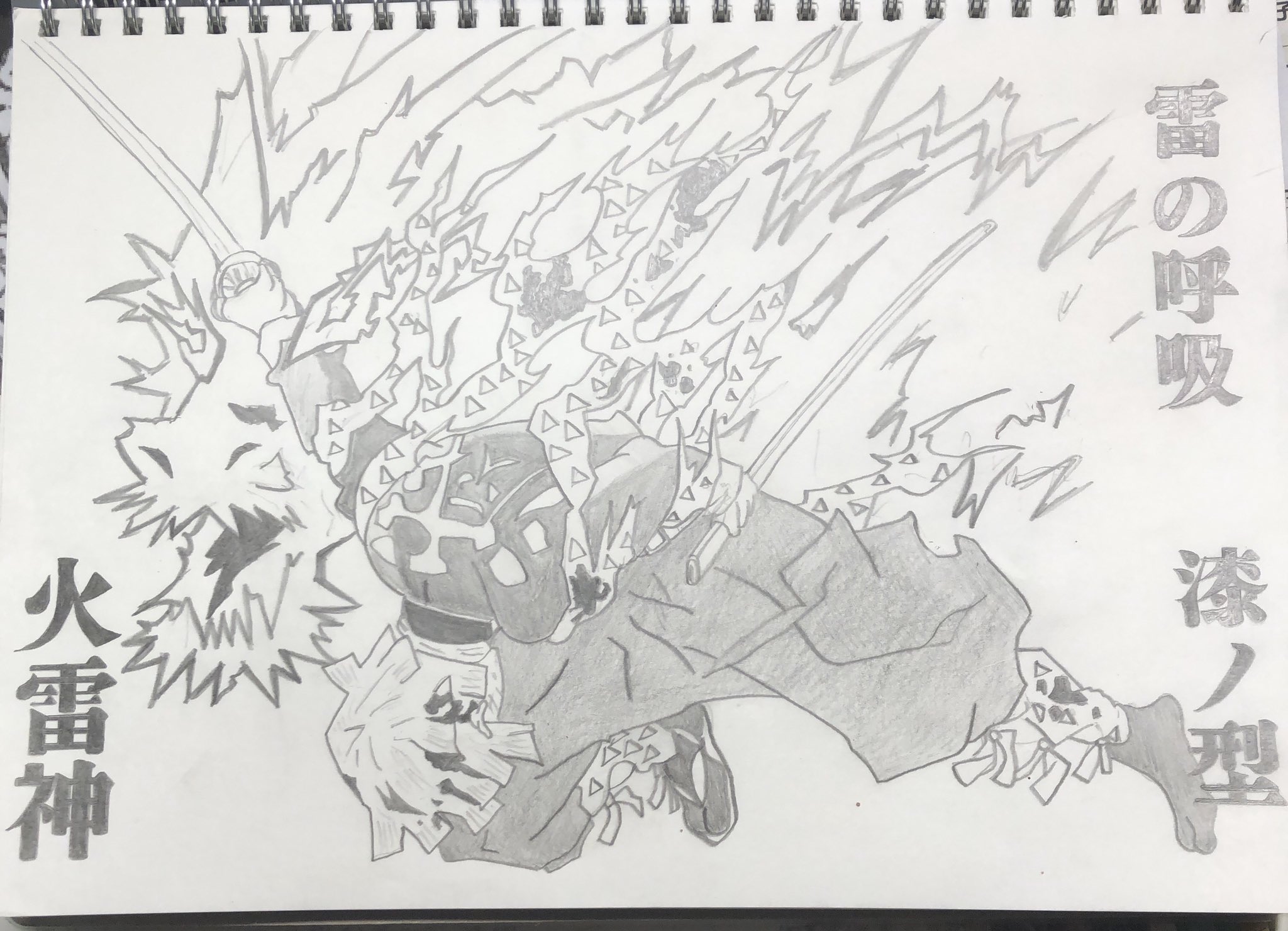 はる アニメ イラスト 今人気の鬼滅の刃の我妻善逸のちょーーーーーーーーーかっこいいシーンを描いてみました 字を書くのにすごく時間がかかりましたー