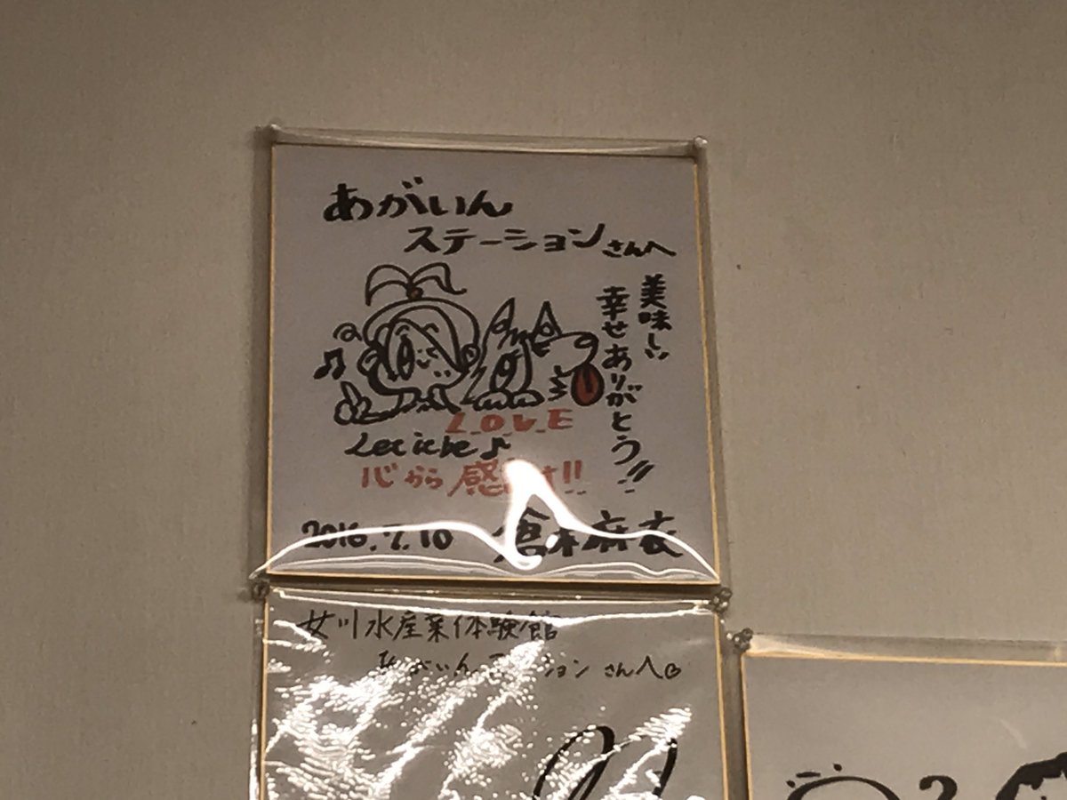 じゅん かながわ On Twitter 年内最後の遠征は 震災後に行くようになった東北方面 本日は女川駅脇のトレーラーハウスに泊まり 明日は南三陸町と陸前高田にも行きます 明後日はいよいよ仙台へ あ ４つ目の写真 いつのまにか病院脇の お茶っこクラブなくなりました