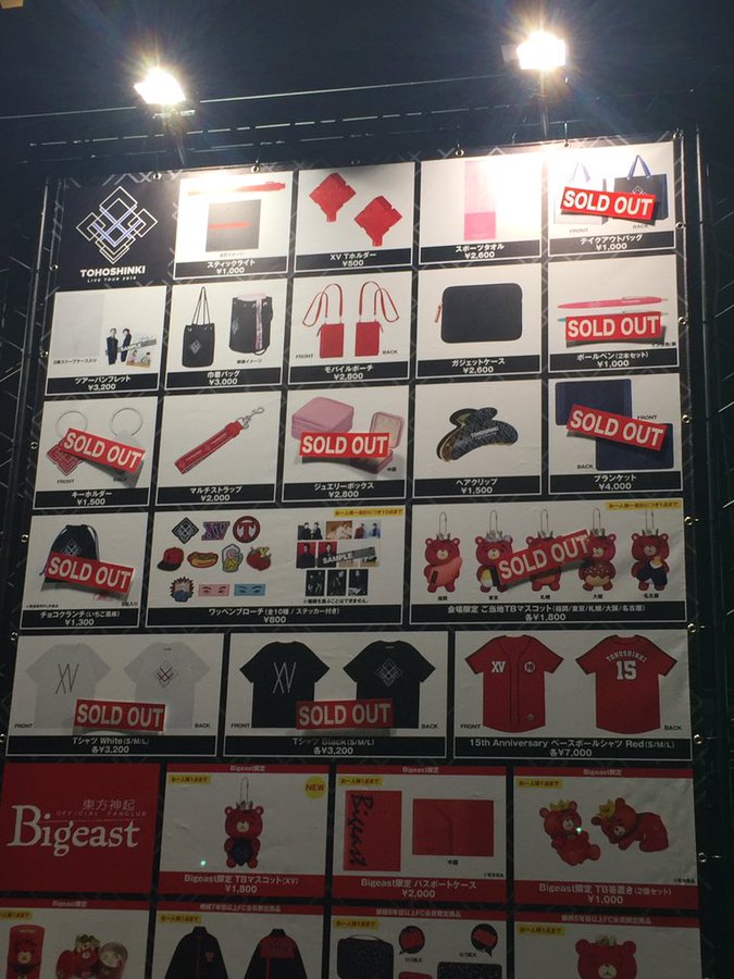 本物の 東方神起 グッズ アイドル Www Vetrorossi Com