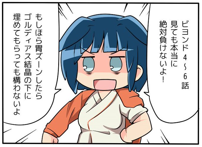 アクト 大吉アト Acuto さんの漫画 97作目 ツイコミ 仮 アクト 大吉アト Acuto さんの漫画 97作目 ツイコミ 仮