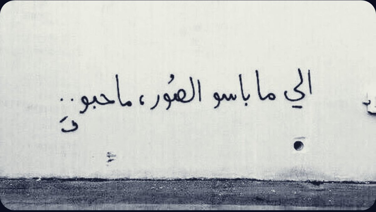 manal_1122's tweet photo. https://t.co/rmLWNrt7AF