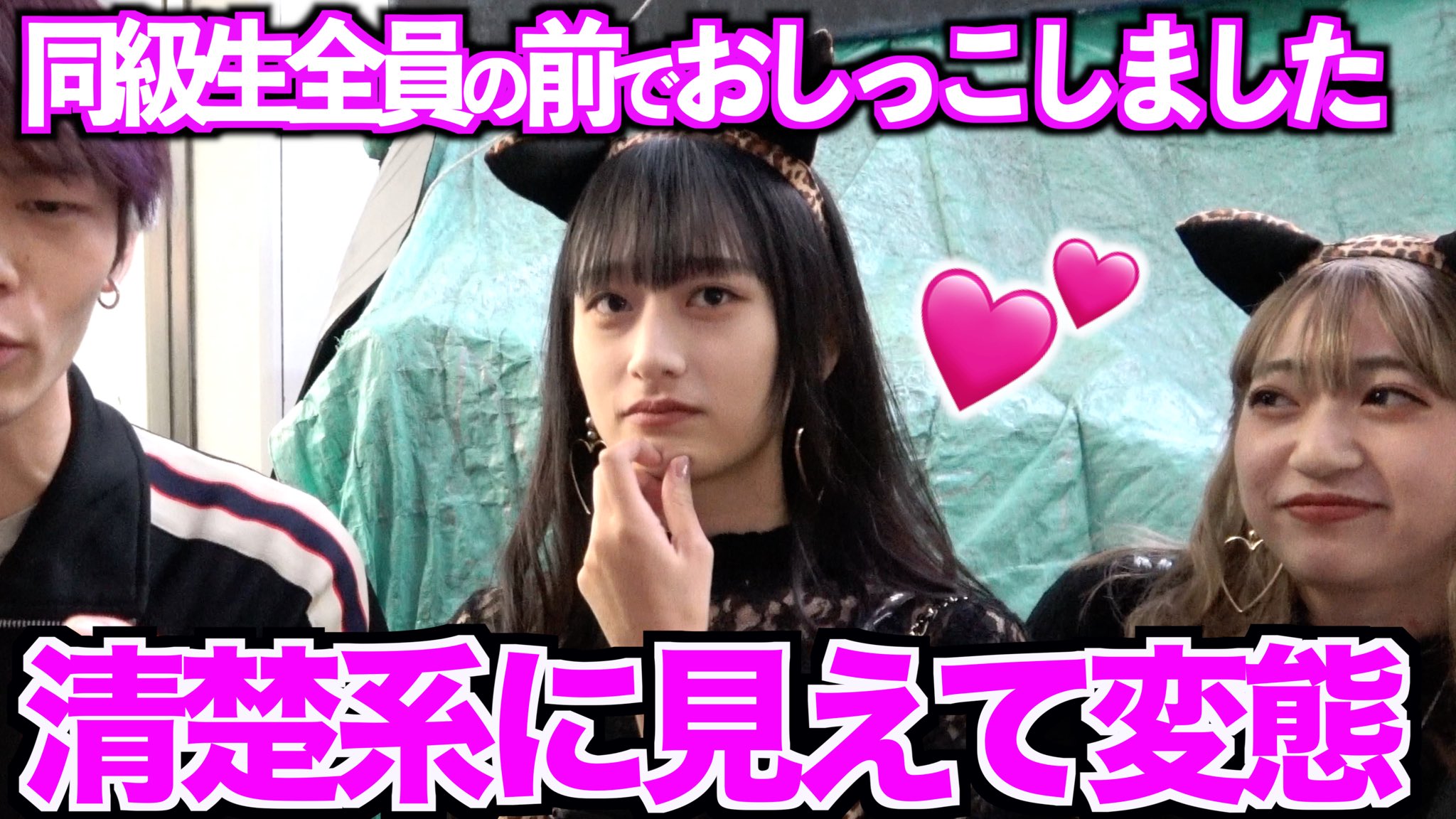 大学生ヤリサー  / X