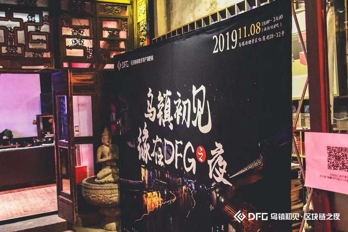 DFG tweet media