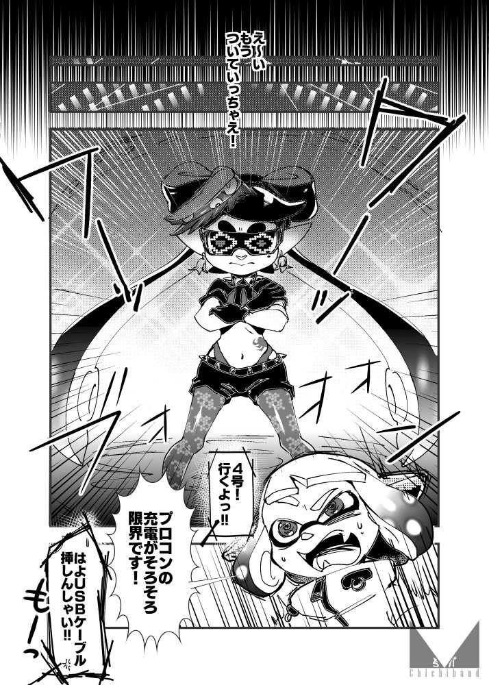 シオカラーズ百合ヒロモ漫画 Twitter