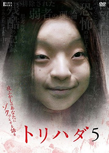 コイワイさん がハッシュタグ 世にも奇妙な物語 をつけたツイート一覧 1 Whotwi グラフィカルtwitter分析 コイワイさん がハッシュタグ 世にも奇妙な物語 をつけたツイート一覧 1 Whotwi グラフィカルtwitter分析