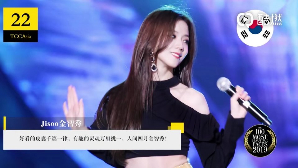 BLACKPINKGT's tweet photo. Los rostros más hermosos de Asia del 2019 por TCCAsia
#1 Lisa
#3 Jennie
#13 Rosé
#22 Jisoo
#BLACKPINK #TCCAsia @ygofficialblink #TheMostBeautifulFaces
~HaRu https://t.co/eMSXP1TehU