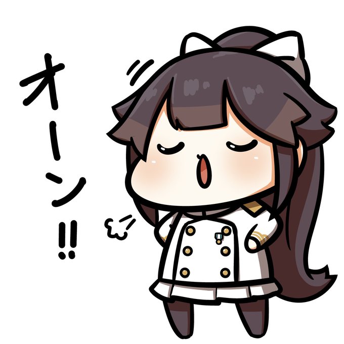 高雄 アズレン のタグが付いたイラスト 1471 1500件目