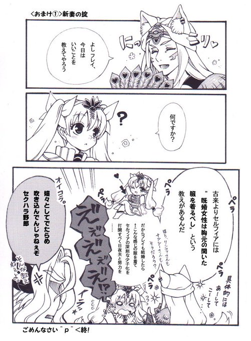 ルーンファクトリーのtwitterイラスト検索結果 古い順 ルーンファクトリーのtwitterイラスト検索結果 古い順