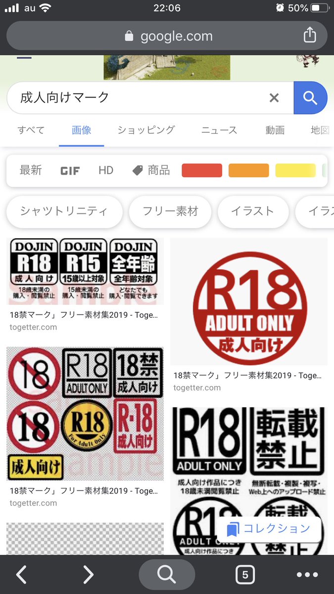 新品 のれん 暖簾 インテリア 入手困難 18禁 人気商品 珍品 駄菓子屋 ディスプレイ カーテン ブラインド 18歳未満禁止 店舗用 家具 雑貨 激レア の落札情報詳細 ヤフオク落札価格情報 オークフリー スマートフォン版