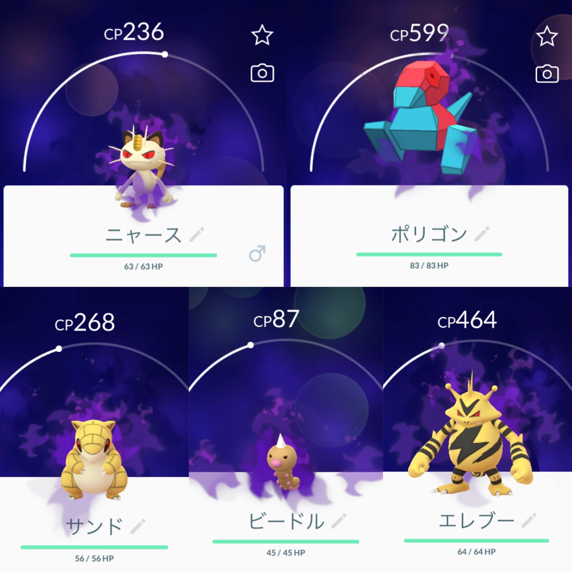 ポカブの巣 Twitter Search Twitter