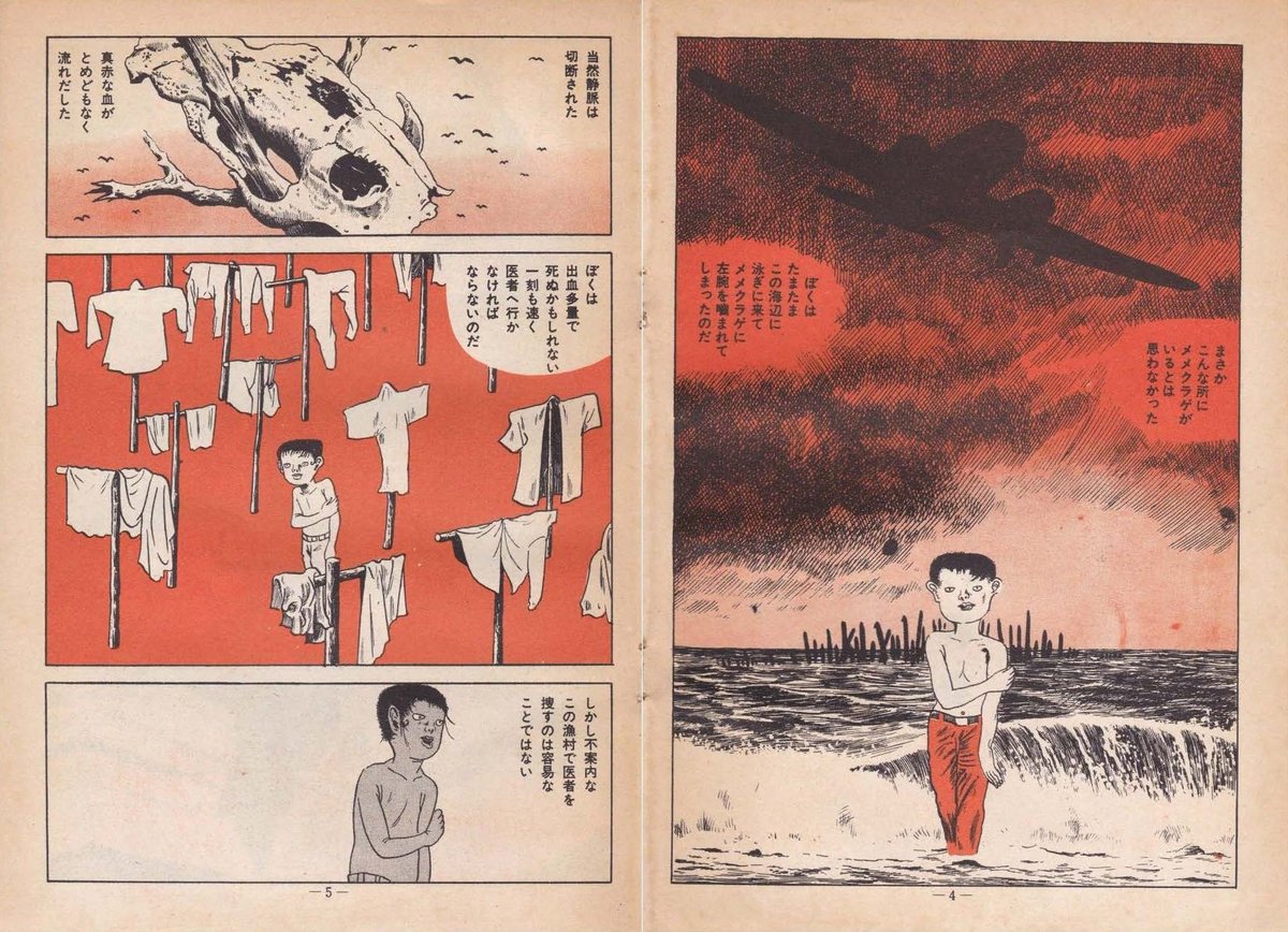 押井守監督が語る つげ義春 作品の魅力と本質 Togetter 押井守監督が語る つげ義春 作品の魅力と本質 Togetter