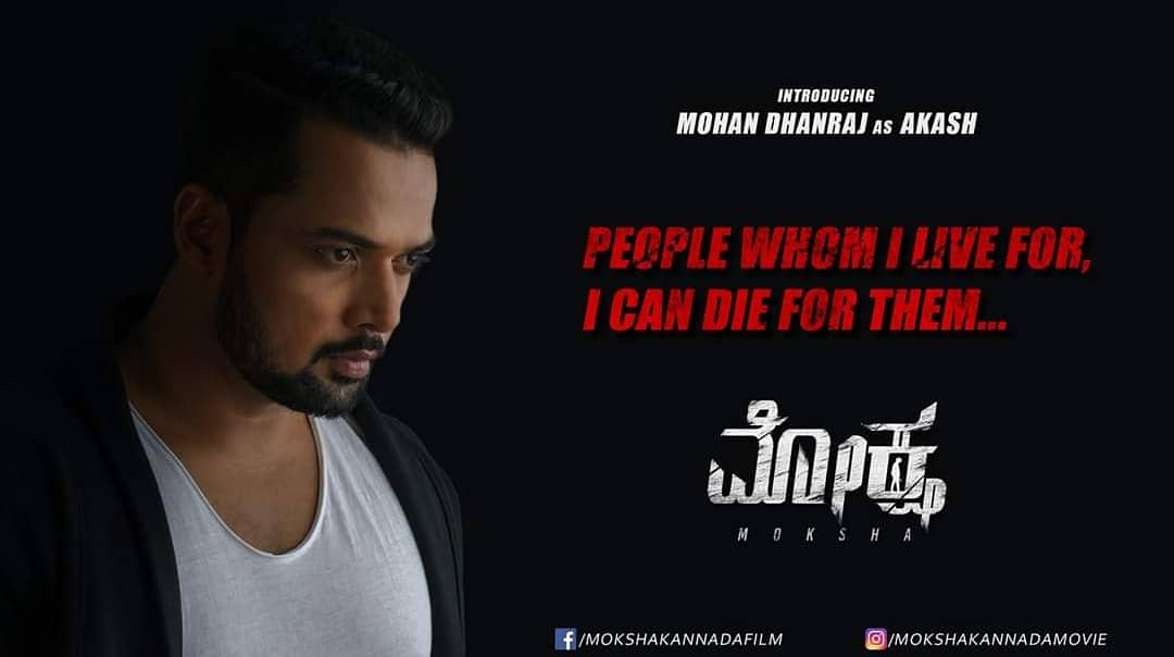 NamCinema's tweet photo. ಸಮರ್ಥ್ ನಾಯಕ್ ರಚಿಸಿ ನಿರ್ದೇಶಿಸಿ ನಿರ್ಮಿಸಿರುವ ಹಲವು ನಿಗೂಢಗಳಿರುವ ರೋಚಕ ಸಿನಿಮಾ #ಮೋಕ್ಷ ಚಿತ್ರದ ಮುಖ್ಯ ಪಾತ್ರ ಪರಿಚಯ ಇಂತಿದೆ. ನೋಡಿ ನಿಮ್ಮ ಸ್ನೇಹಿತರಿಗೂ ಶೇರ್ ಮಾಡಿ
#NamCinema #Moksha #SamarthNayak #CharactersIntro https://t.co/MUhN0ZvHvx