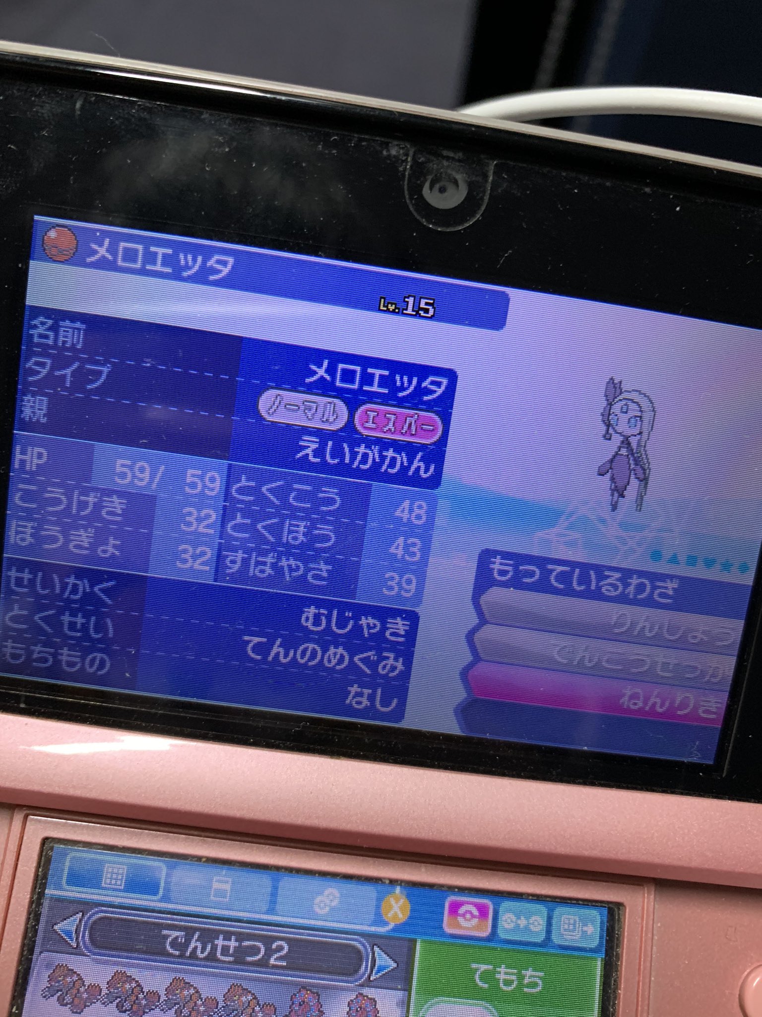 ポケモン交換 Shdqagia4cmmtgm Twitter