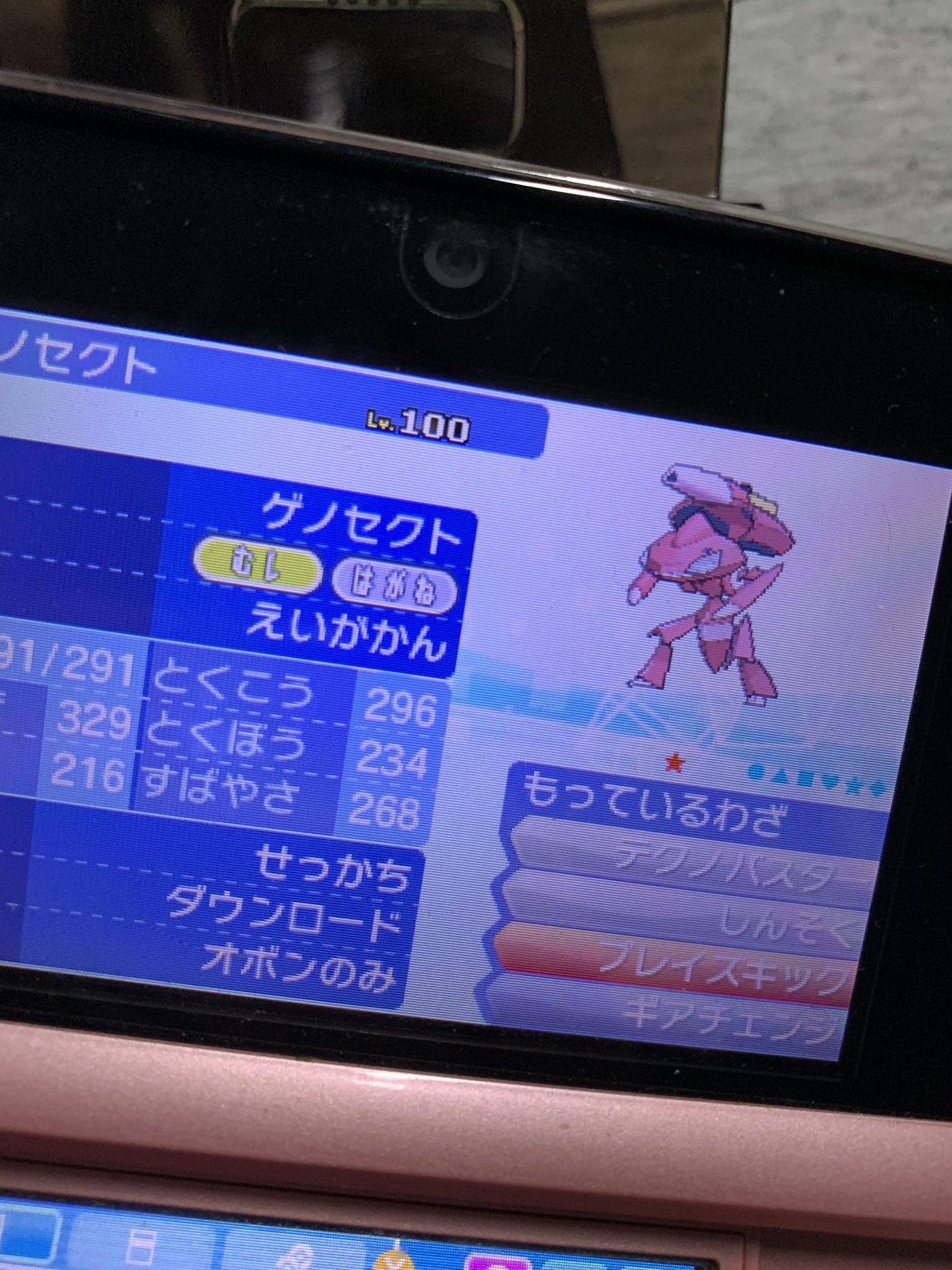ポケモン交換 Shdqagia4cmmtgm Twitter