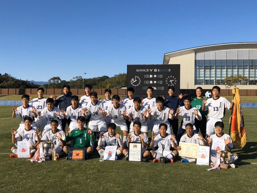 高校サッカー選手権三重県大会を振り返る つぶやきで綴る大会19 四日市中央工 海星 四日市工 宇治山田商 ジュニアサッカーnews