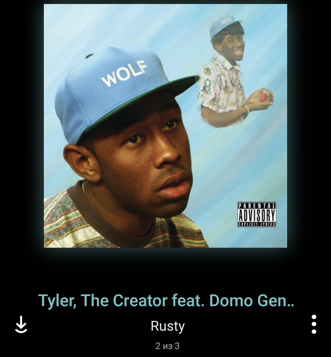 Tyler, The Creator - Rusty.