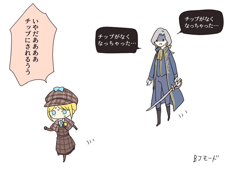 人格 ジャック 5 第 ブラック 【第五人格】リッパーの性能紹介！衣装やおすすめ内在人格【IdentityV】