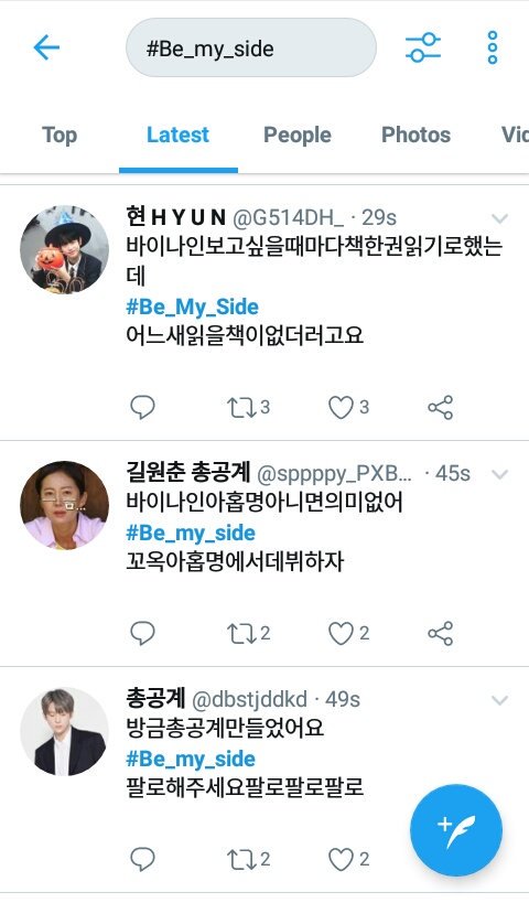 BY9 CHART tweet media